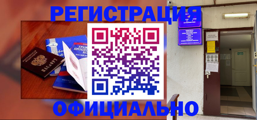 пропишу в квартире в Бугульме