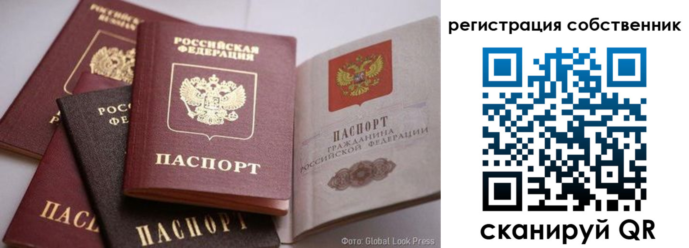 прописка для кредита в Бугульме
