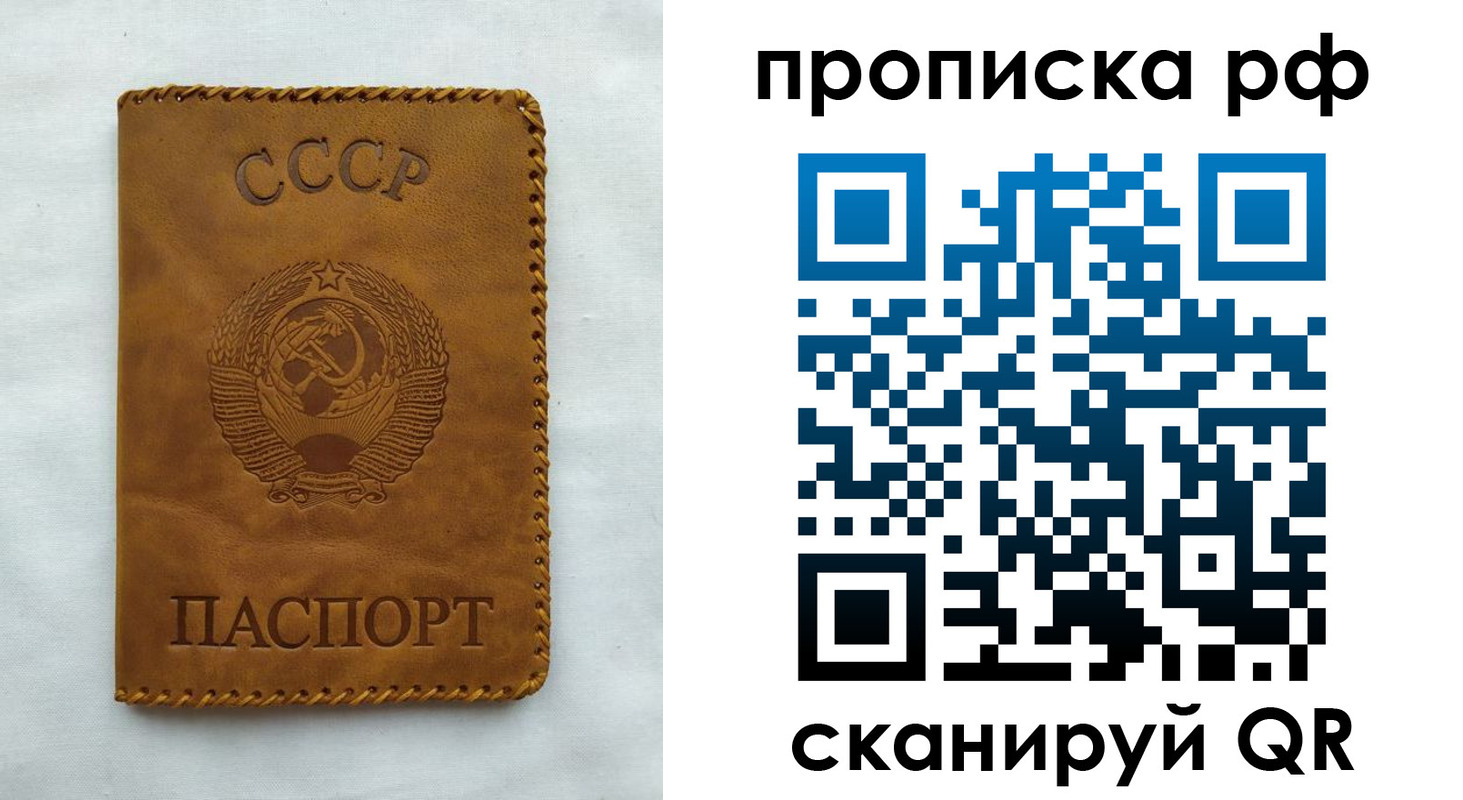 регистрация в Бугульме
