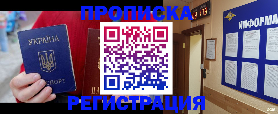 регистрация в Бугульме