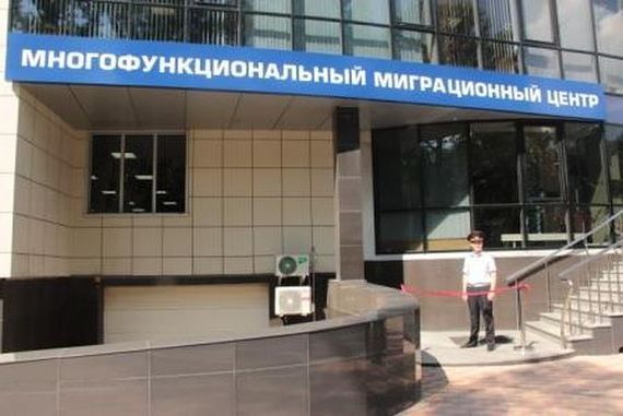 прописка в Бугульме
